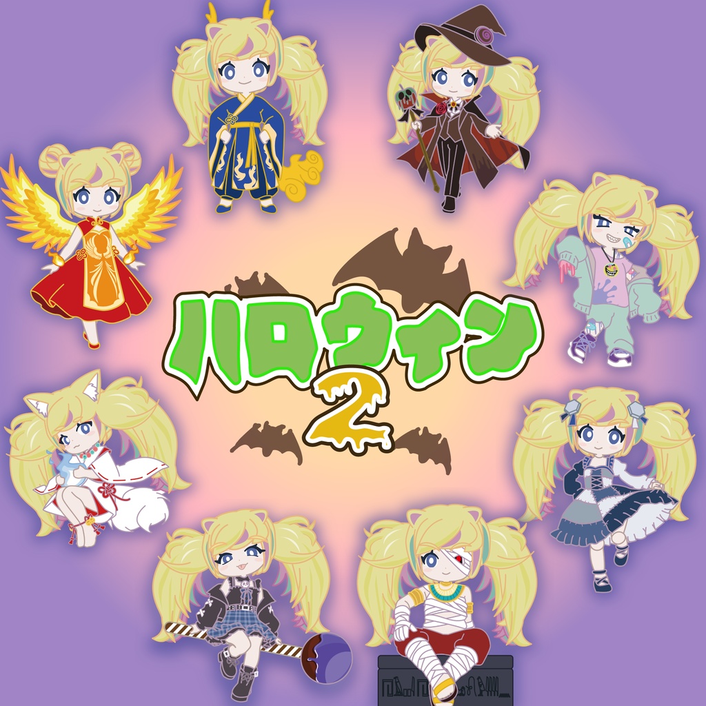  ⚠️事前連絡必要⚠️　第2弾　ハロウィン　ミニキャラ量産