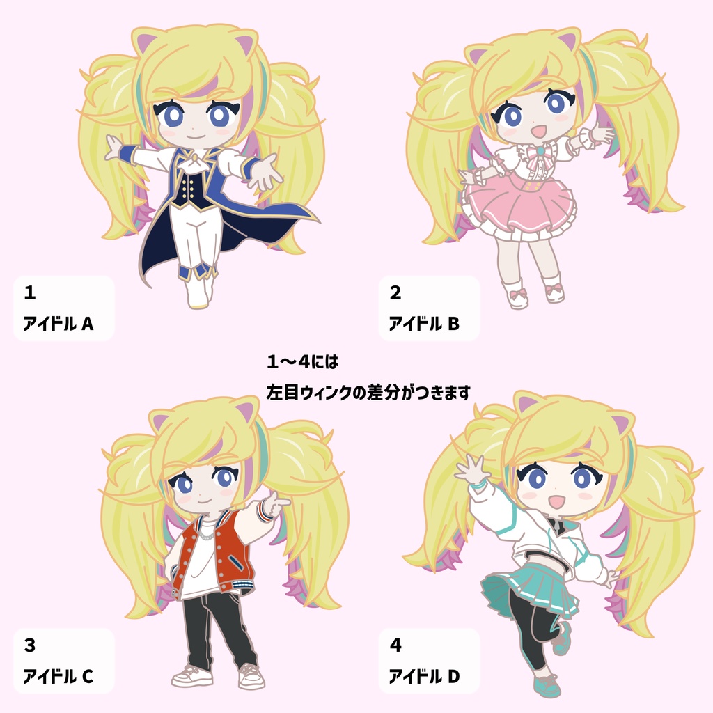 ⚠️事前連絡必要⚠️ 推しと私 ミニキャラ量産