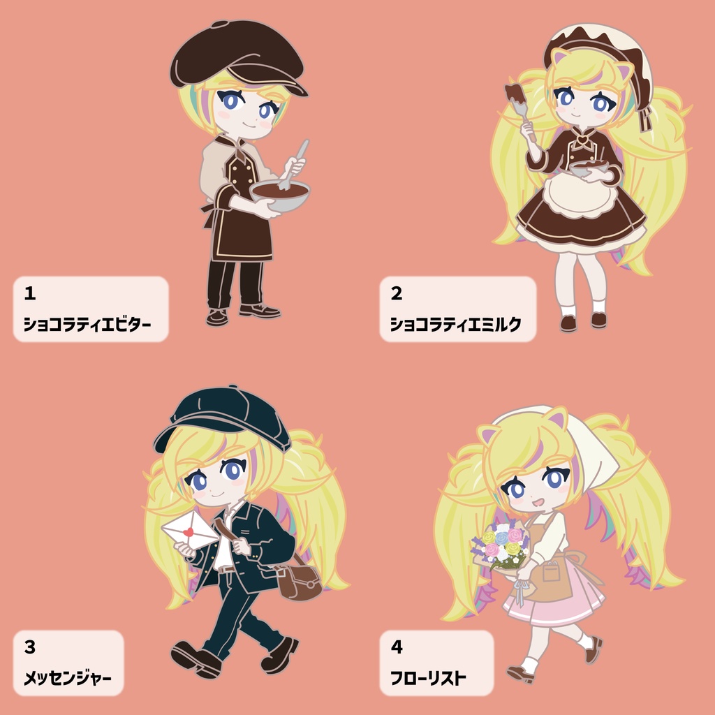 ⚠️事前連絡必要⚠️ あまいおくりもの ミニキャラ量産