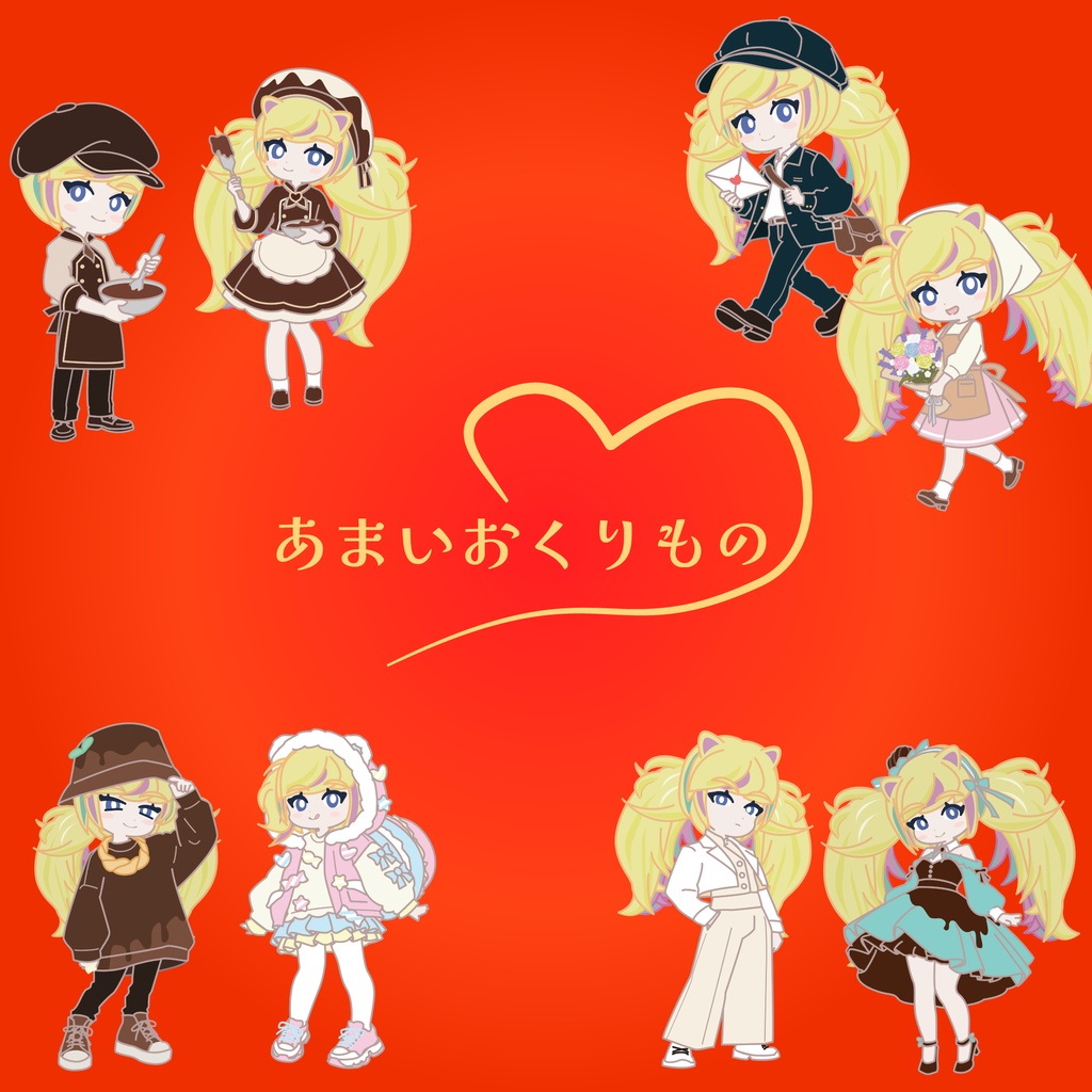 ⚠️事前連絡必要⚠️ あまいおくりもの ミニキャラ量産
