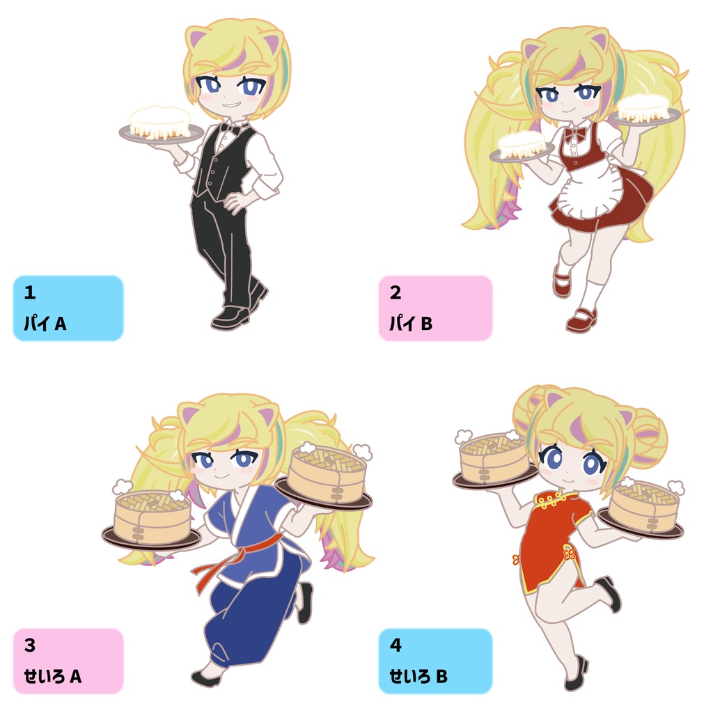 ⚠️事前連絡必要⚠️ ハピギフvol.1 ミニキャラ量産