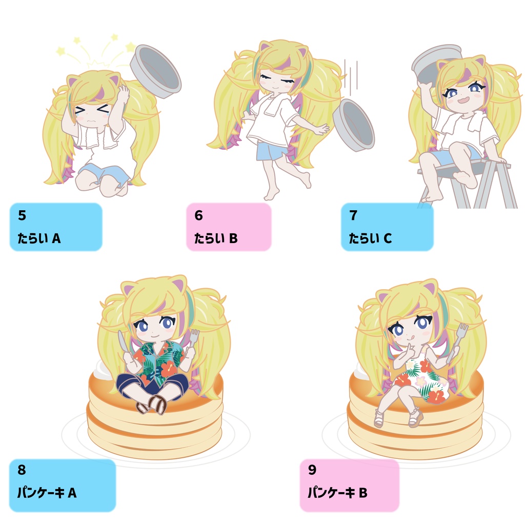 ⚠️事前連絡必要⚠️ ハピギフvol.1 ミニキャラ量産