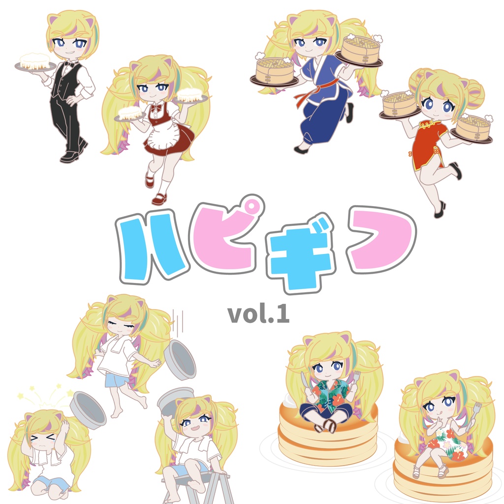 ⚠️事前連絡必要⚠️　ハピギフvol.1　ミニキャラ量産