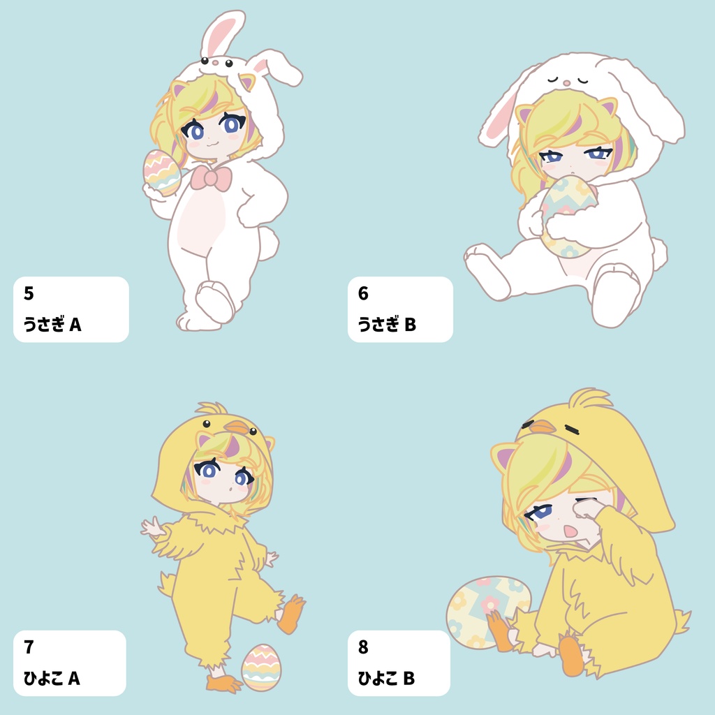 ⚠️事前連絡必要⚠️ ガーデンイースター ミニキャラ量産