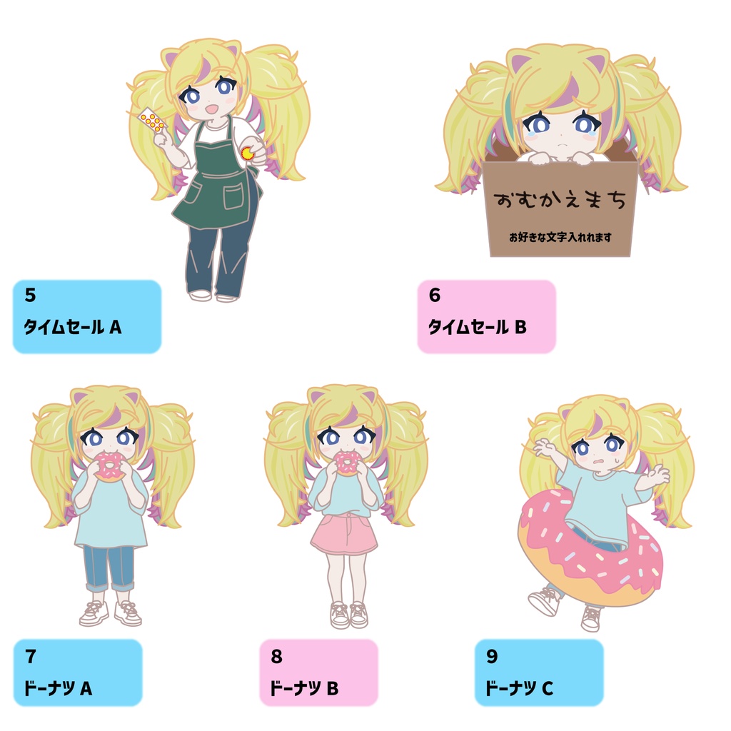 ⚠️事前連絡必要⚠️ ハピギフvol.2 ミニキャラ量産