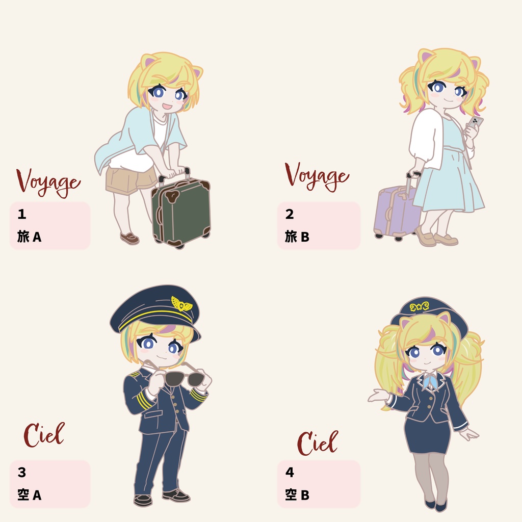 ⚠️事前連絡必要⚠️ PetitVoyage~ちいさな旅~ ミニキャラ量産