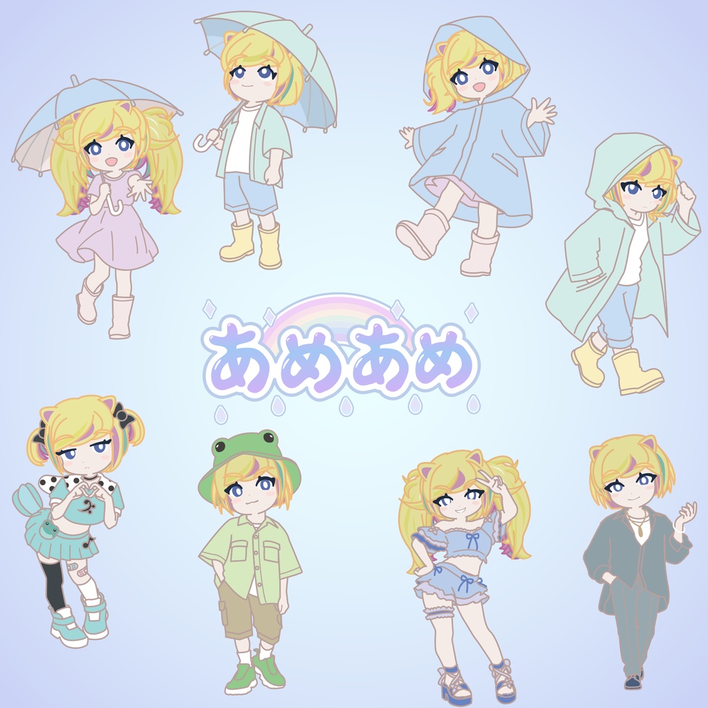 ⚠️事前連絡必要⚠️　あめあめ　ミニキャラ量産