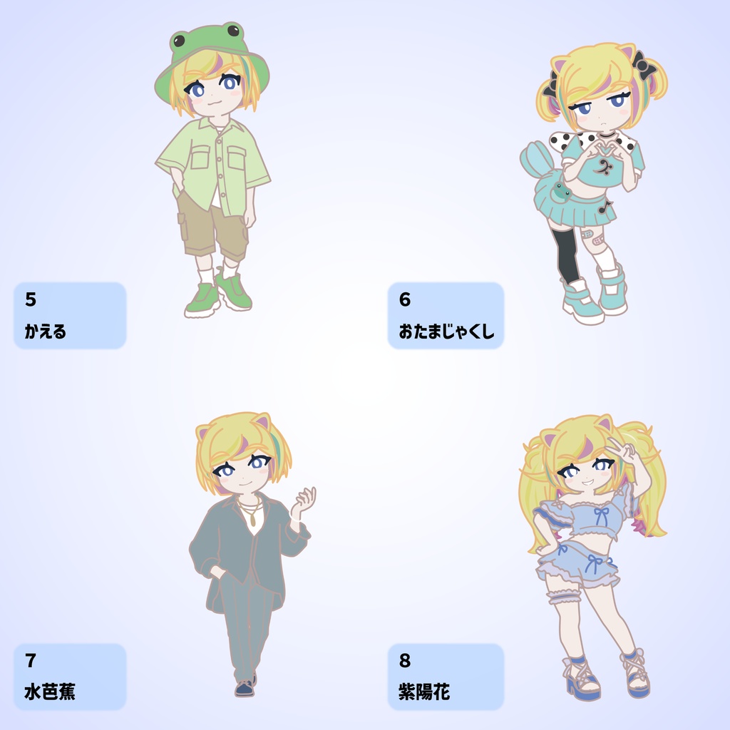 ⚠️事前連絡必要⚠️ あめあめ ミニキャラ量産