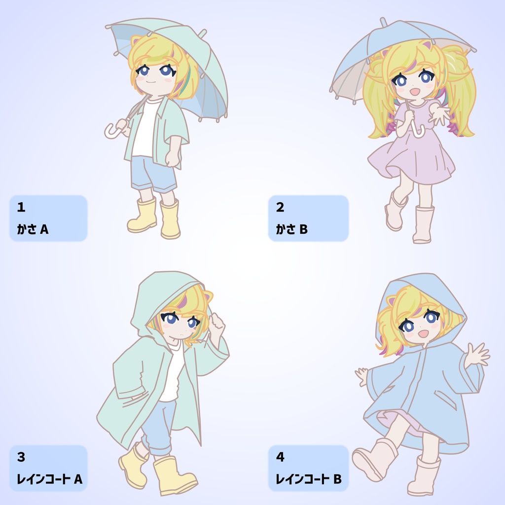 ⚠️事前連絡必要⚠️ あめあめ ミニキャラ量産