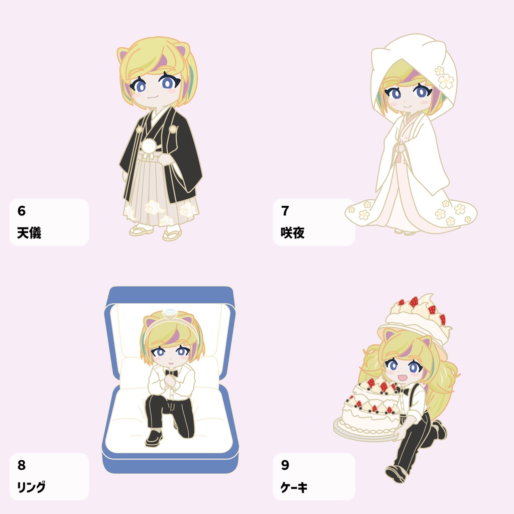 ⚠️事前連絡必要⚠️ ことほぎのとき ミニキャラ量産