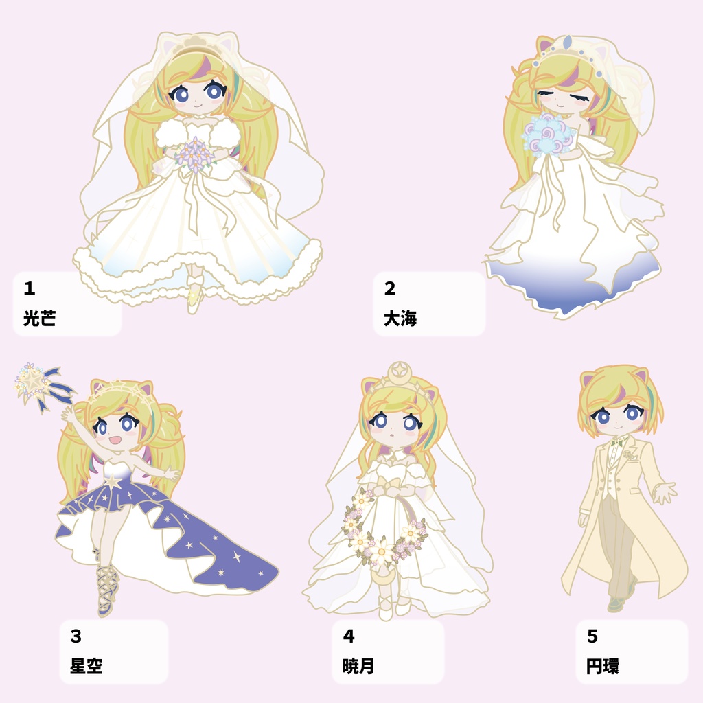 ⚠️事前連絡必要⚠️ ことほぎのとき ミニキャラ量産