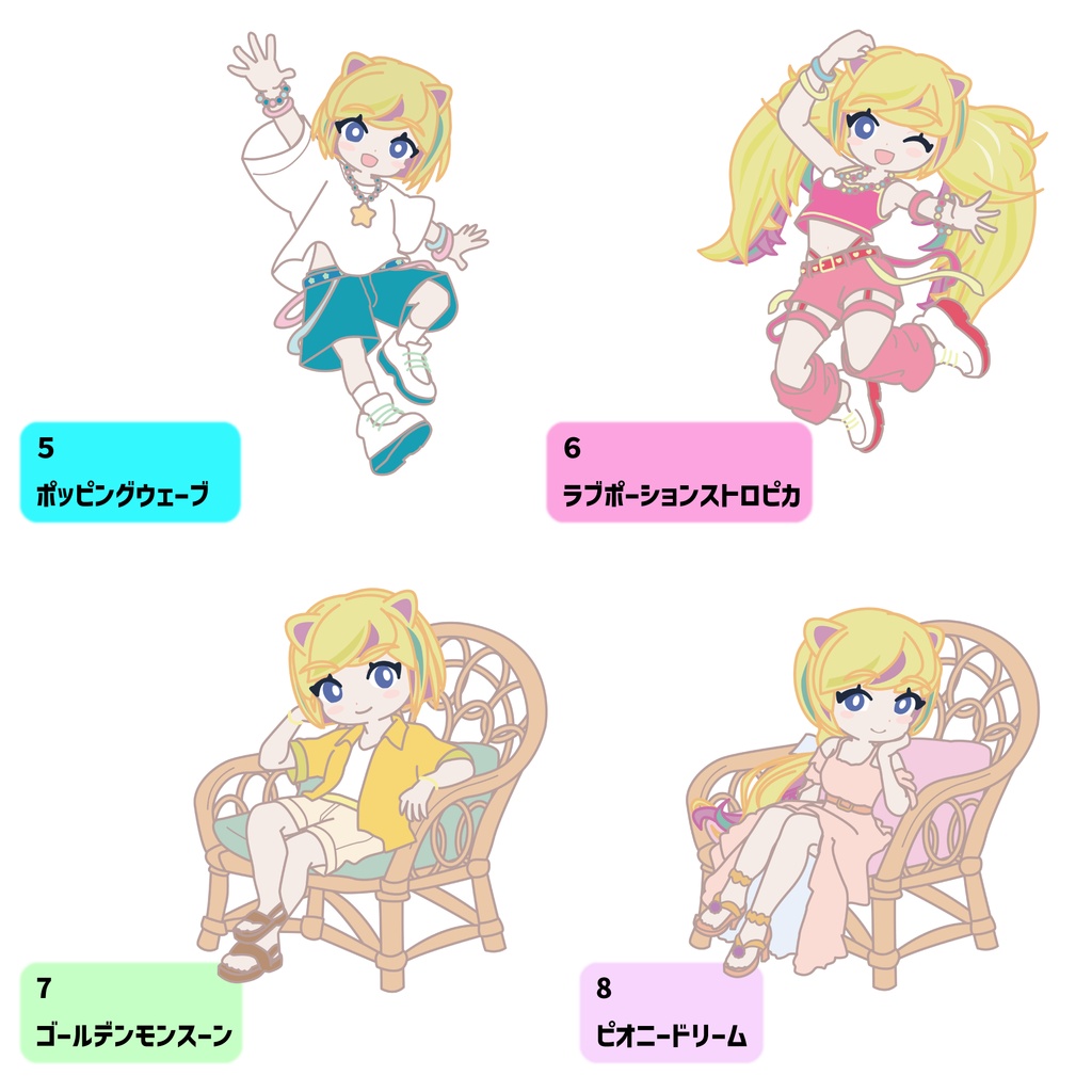 ⚠️事前連絡必要⚠️ フレーバーストリート ミニキャラ量産