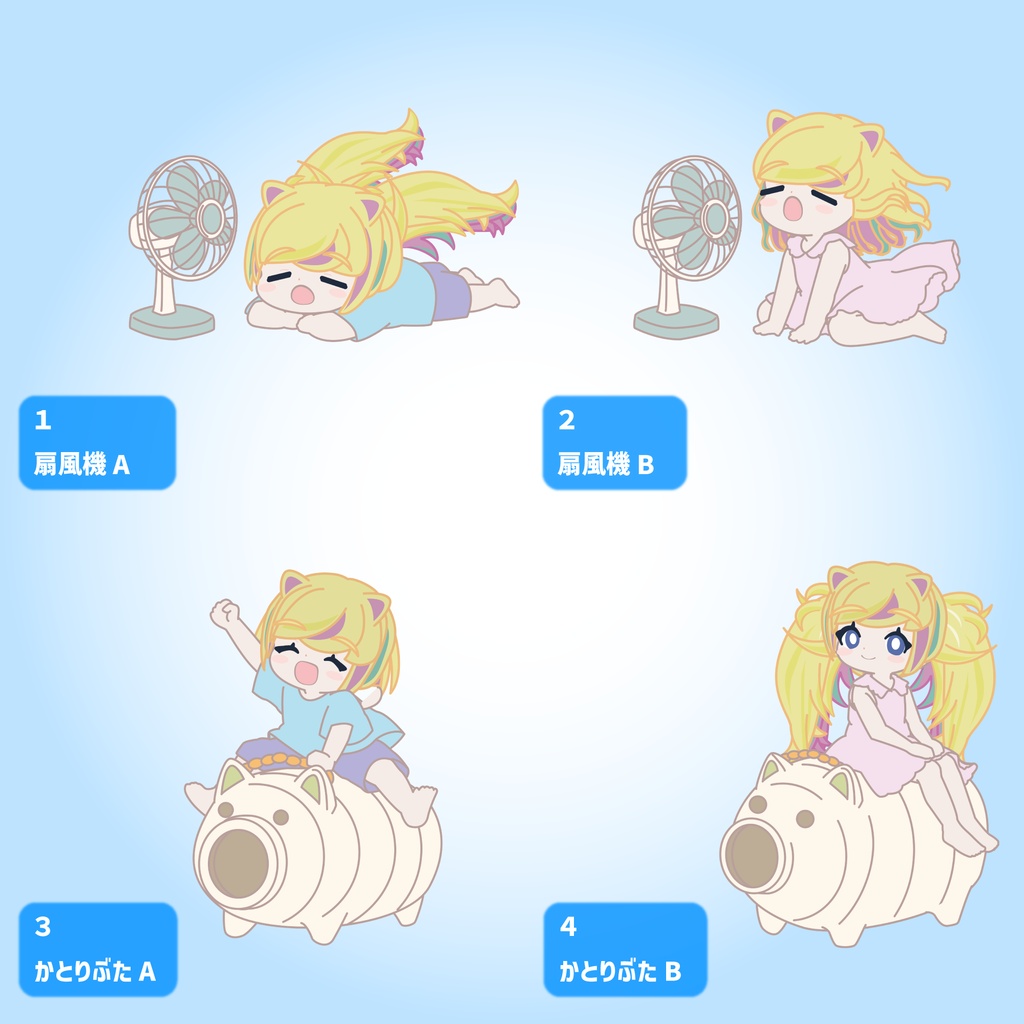 ⚠️事前連絡必要⚠️ なつのかけら ミニキャラ量産