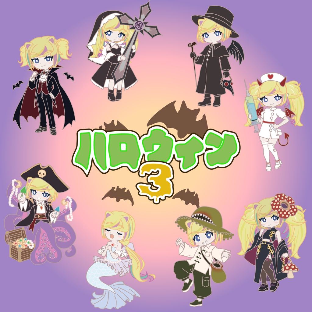 ⚠️事前連絡必要⚠️　ハロウィン３　ミニキャラ量産