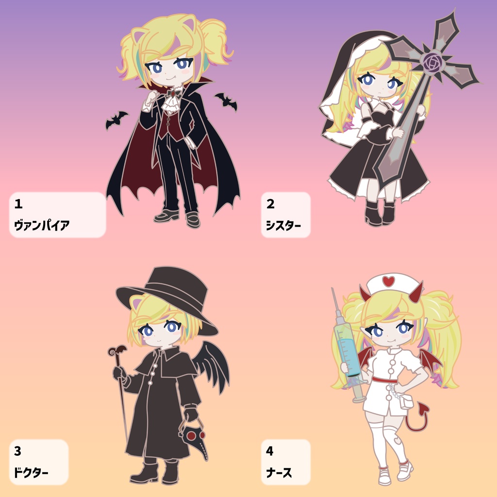⚠️事前連絡必要⚠️ ハロウィン3 ミニキャラ量産