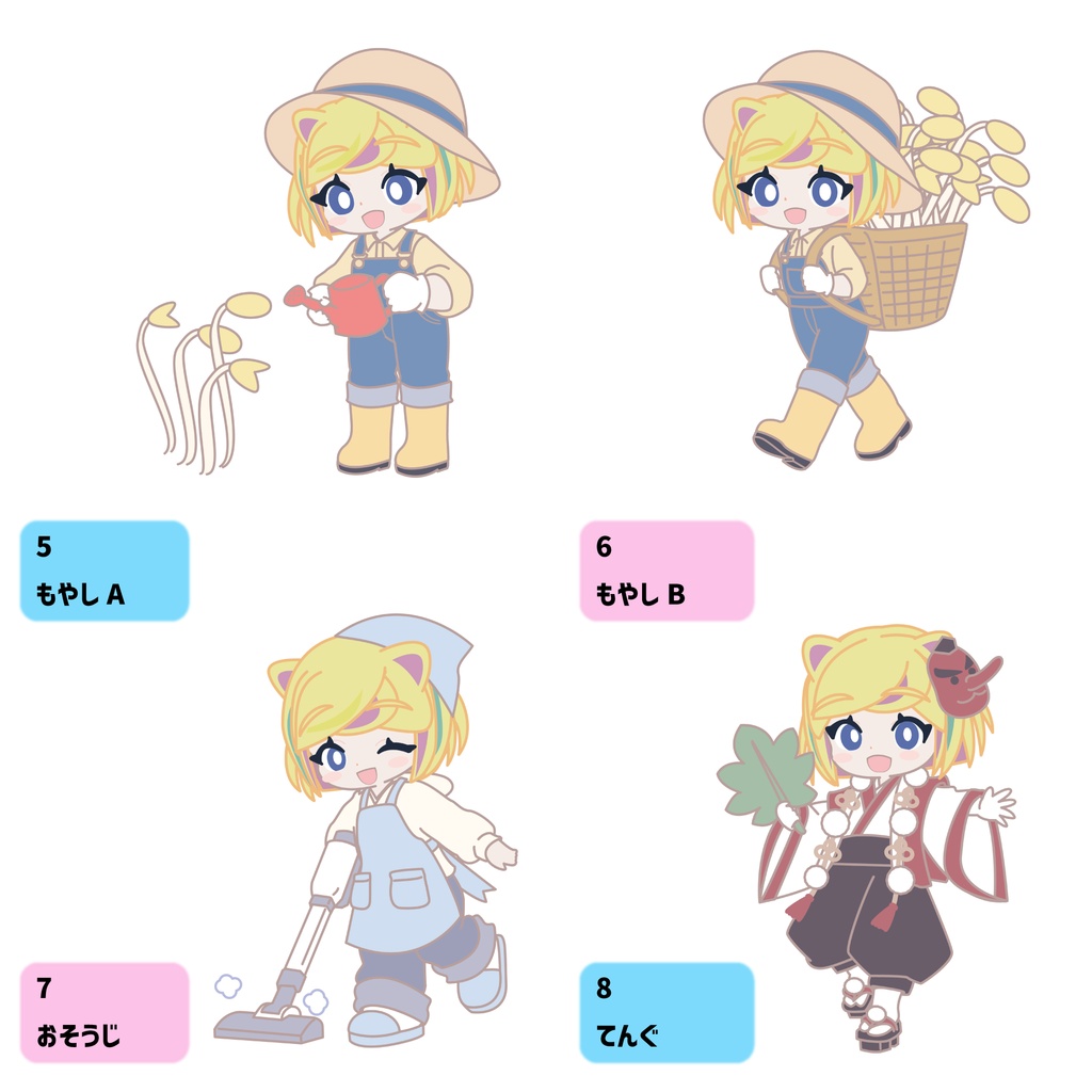 ⚠️事前連絡必要⚠️ ハピギフ3 ミニキャラ量産