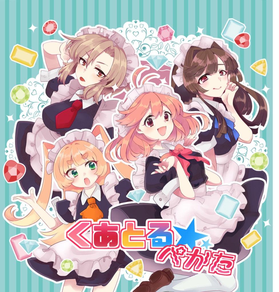 くあとる☆ぺかた ボーカルサウンドアルバム