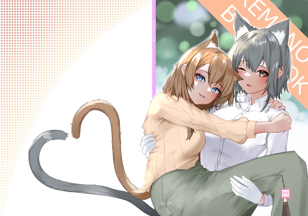 KEMONO BOOK(ケモノブック)