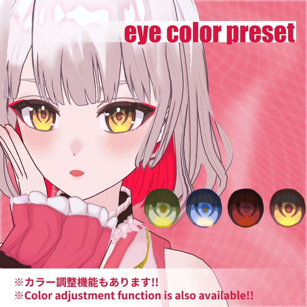 【VRoidモデル】華弥 -Hanabi- 【#HNPN】