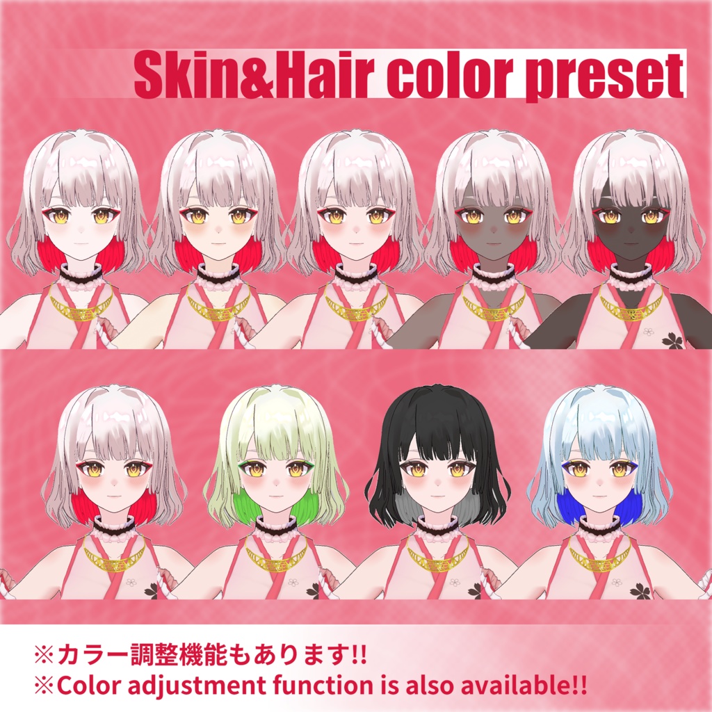 【VRoidモデル】華弥 -Hanabi- 【#HNPN】