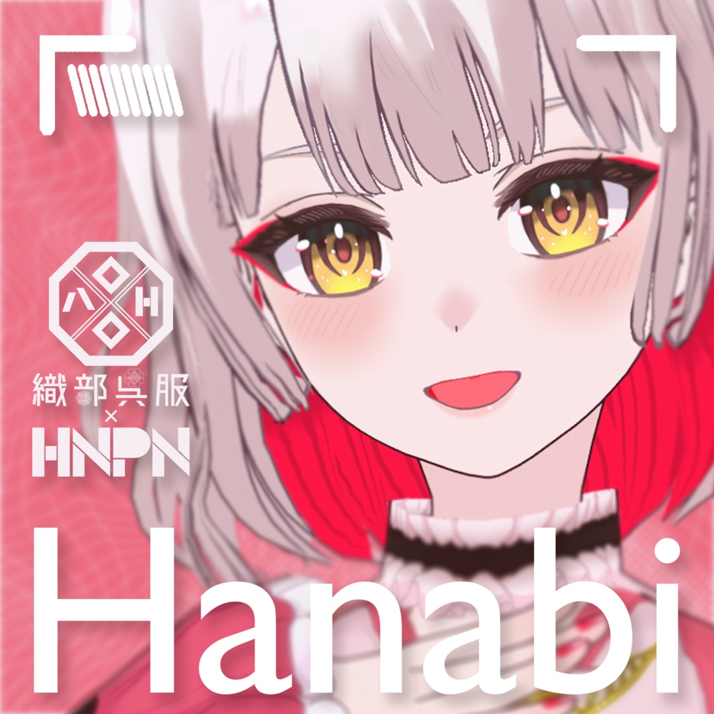 【VRoidモデル】華弥 -Hanabi- 【#HNPN】
