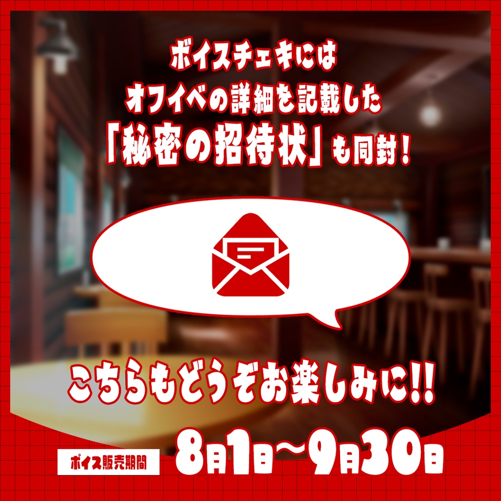 【Showcase.A】『THE FIRST ORDER』ボイスチェキ(全30種)