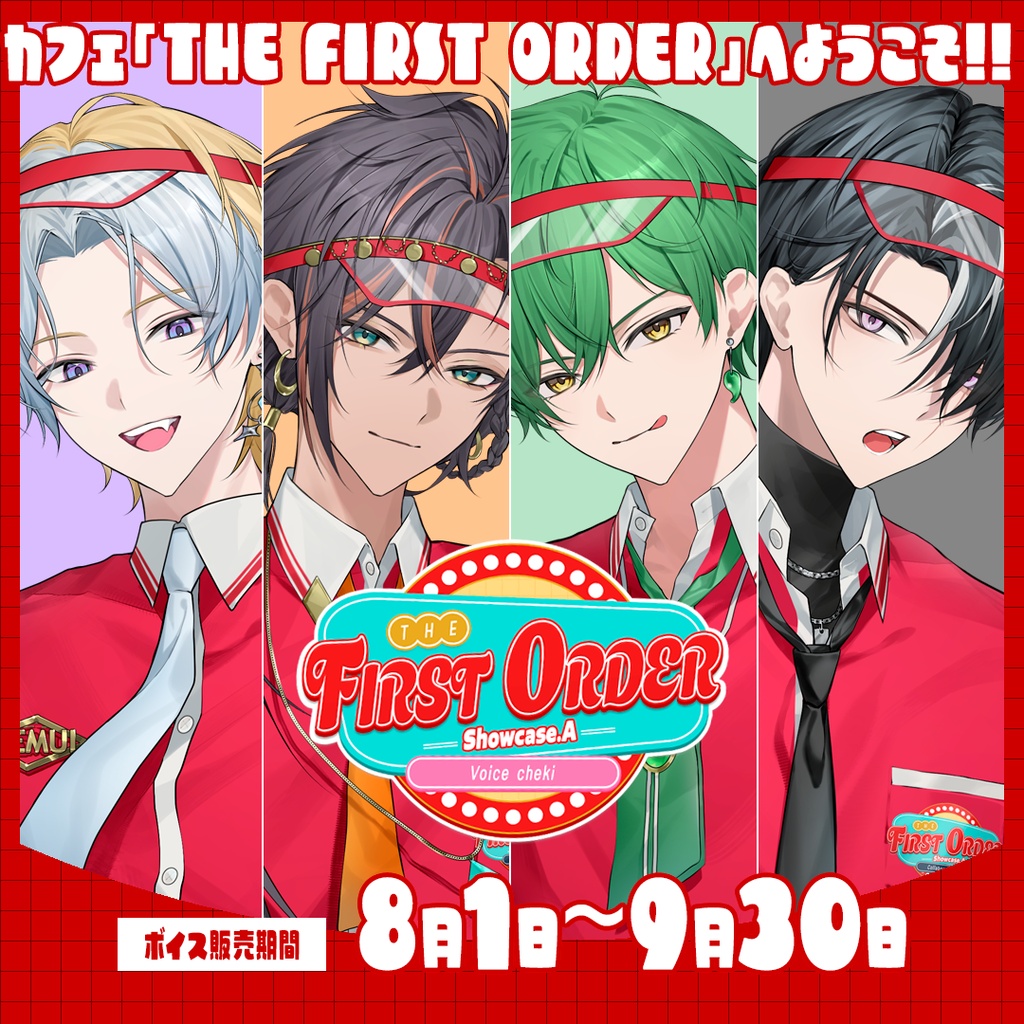 【Showcase.A】『THE FIRST ORDER』ボイスチェキ（全30種）