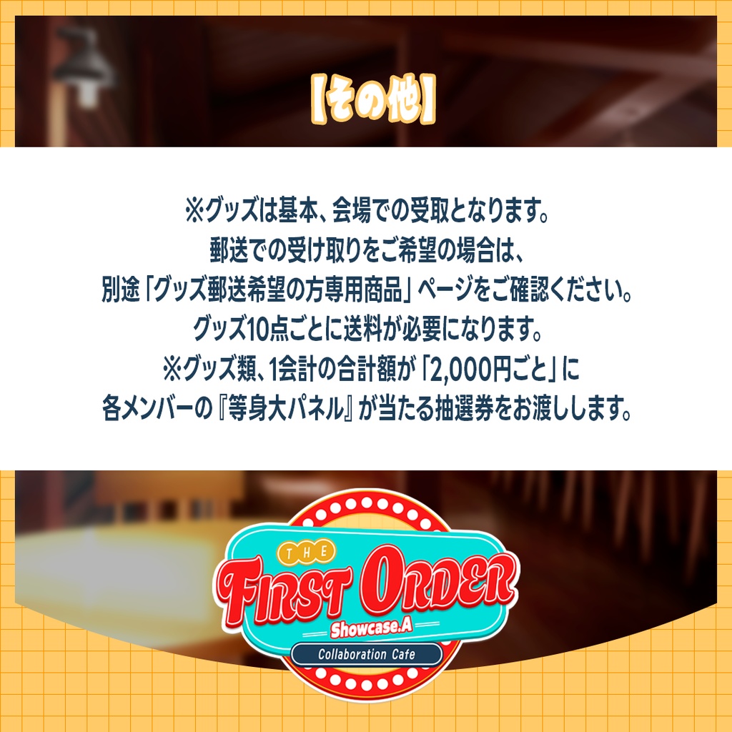 「THE FIRST ORDER」デジ箔サイン入りチェキ風カード(全4種)