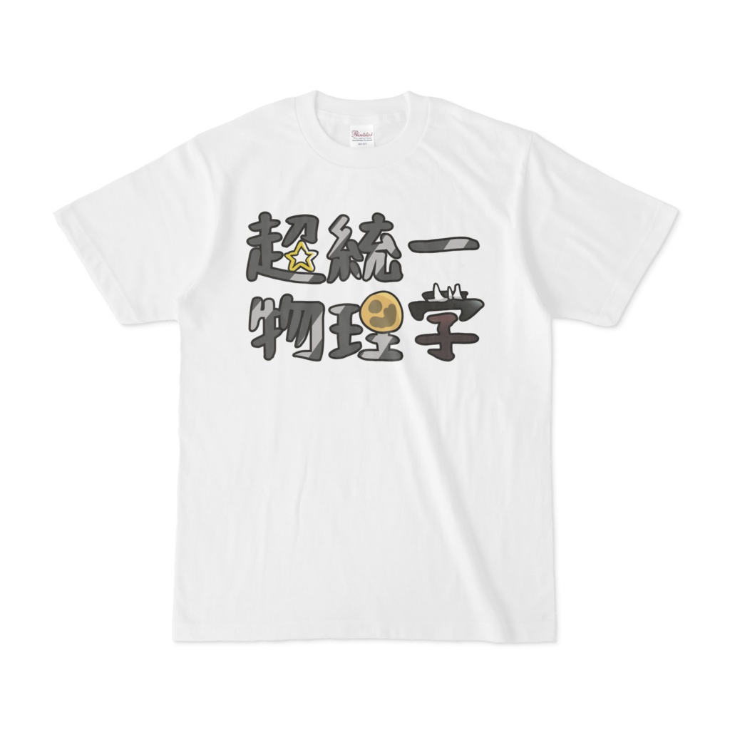 【宇佐見蓮子】イメージTシャツ