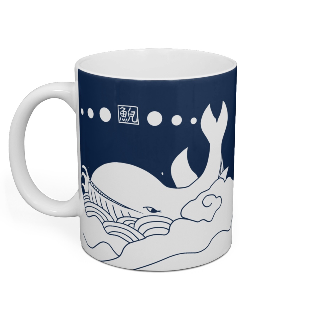 【奥野田美宵】鯨呑亭イメージマグカップ