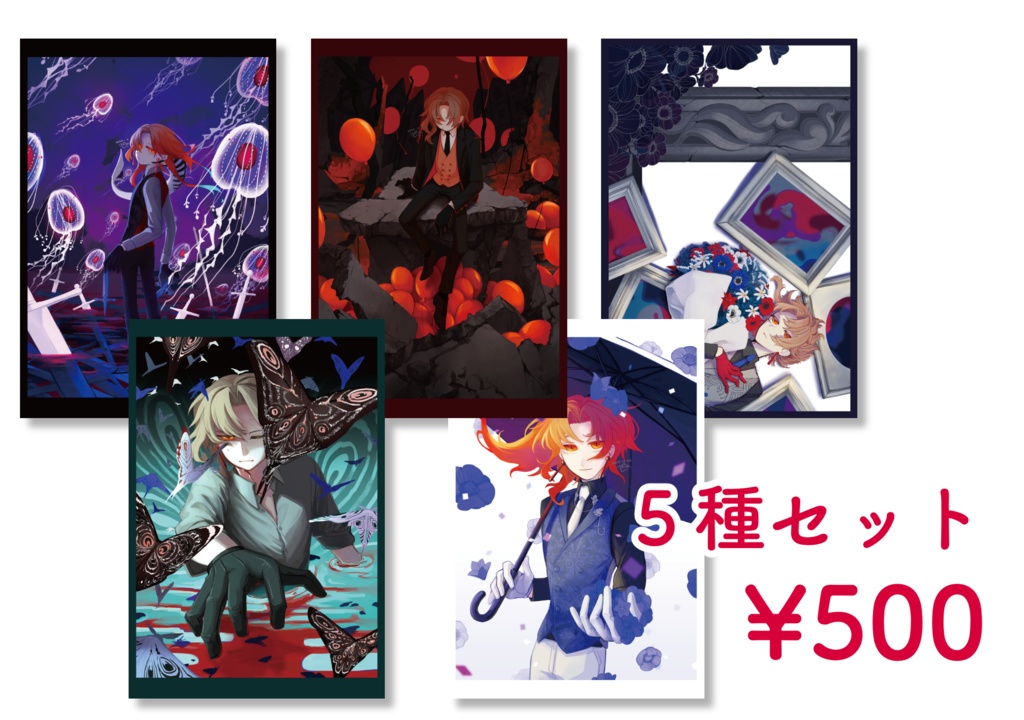 第二弾　ポストカードセット