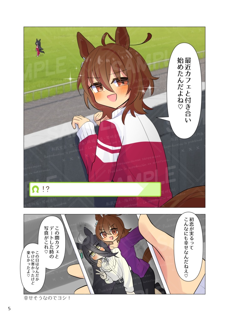 タキカフェまとめ本