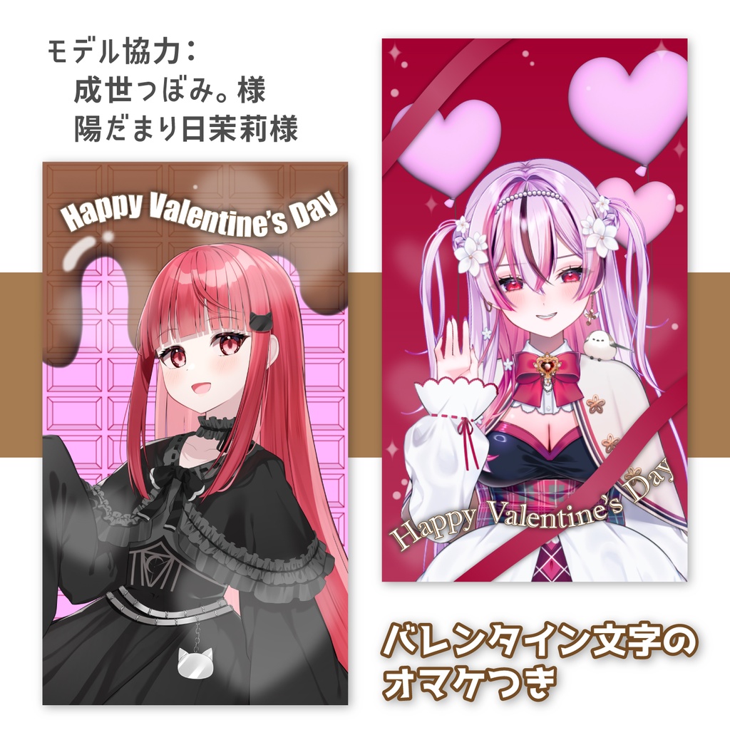 2026年2月カレンダー付待ち受け画像用素材