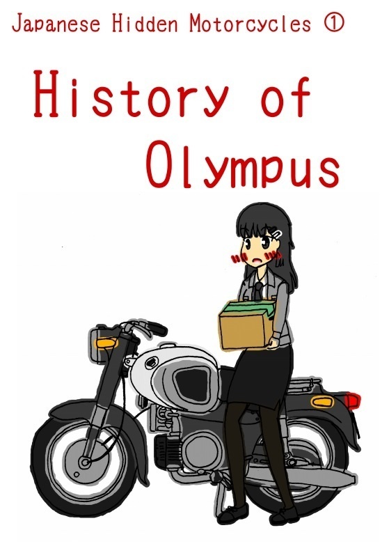 History of Olympus