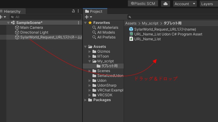 MetatronSylarワールド内のタブレット用URLリスト