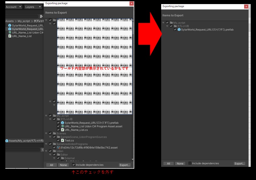 MetatronSylarワールド内のタブレット用URLリスト