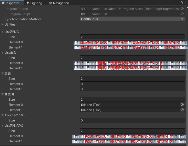 MetatronSylarワールド内のタブレット用URLリスト
