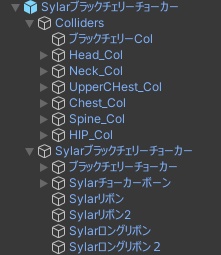 Sylar Black Cherry Choker