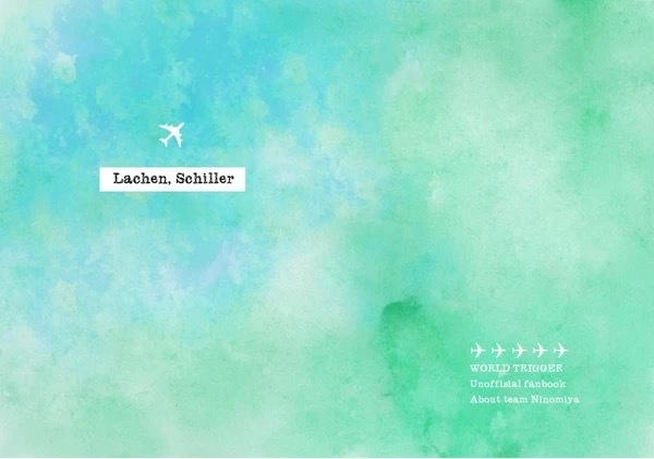 シルラ、笑って