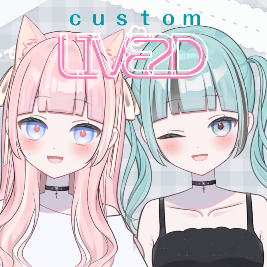 【VTS対応】カスタム汎用モデル