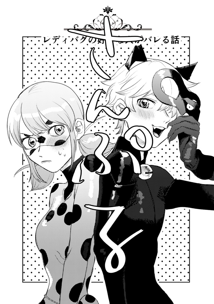 もとき短編集①