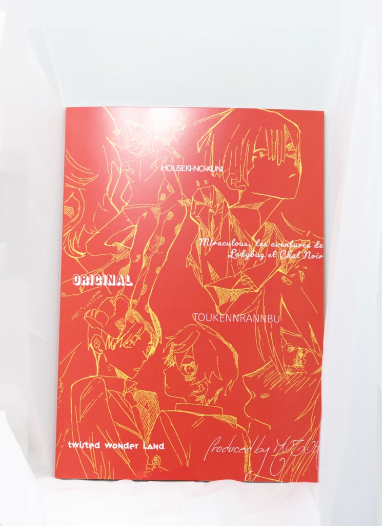 もとき短編集①