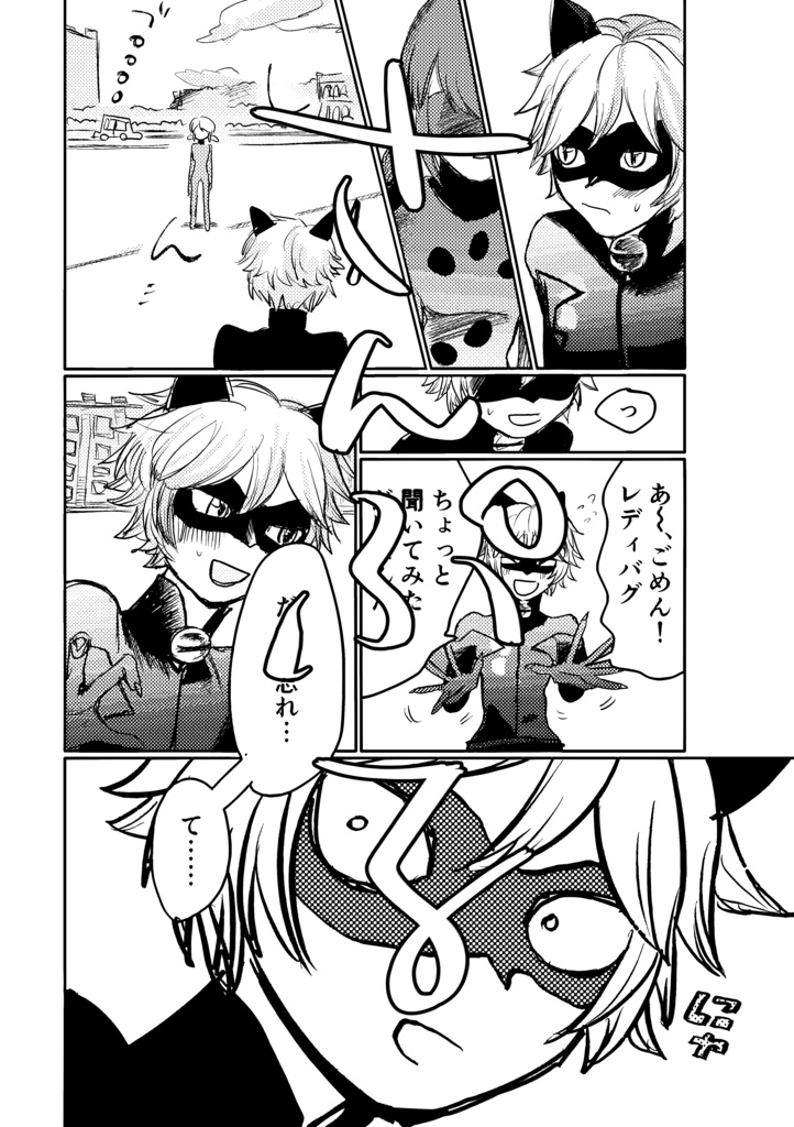 もとき短編集①