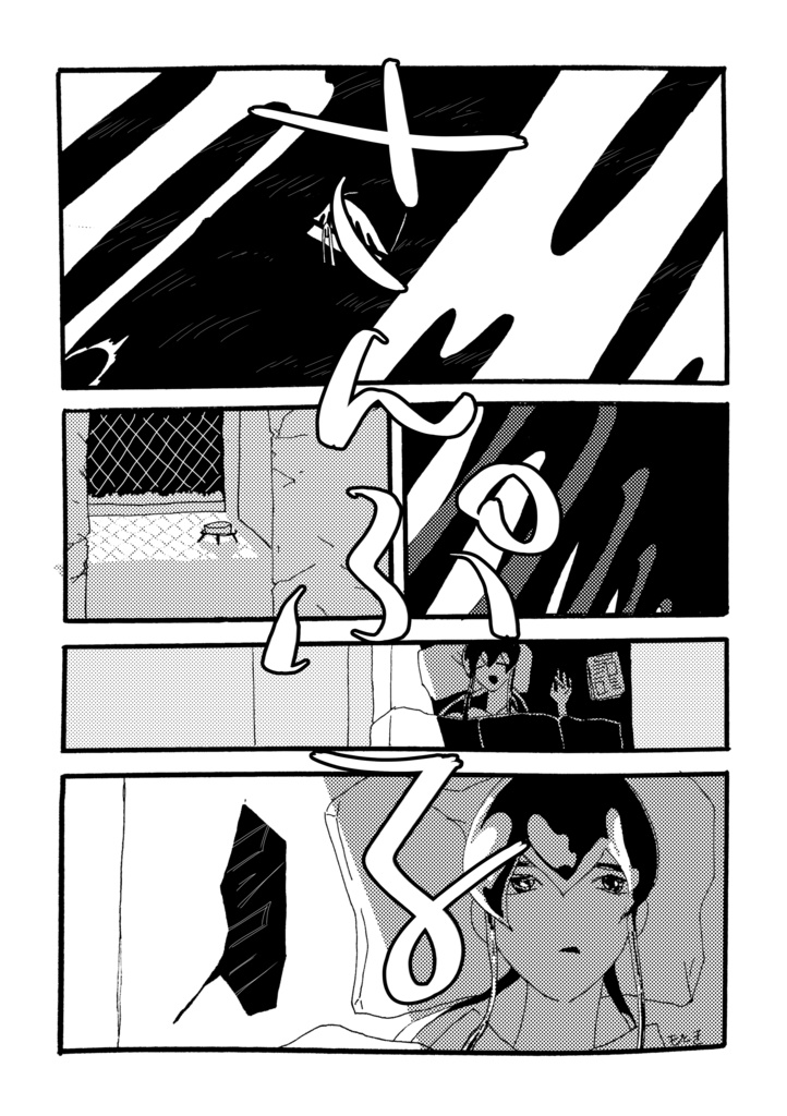 もとき短編集①