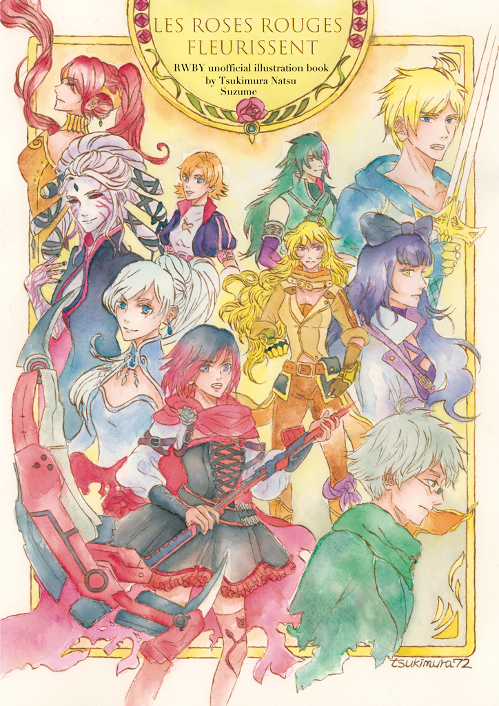 【RWBY】合同イラスト集