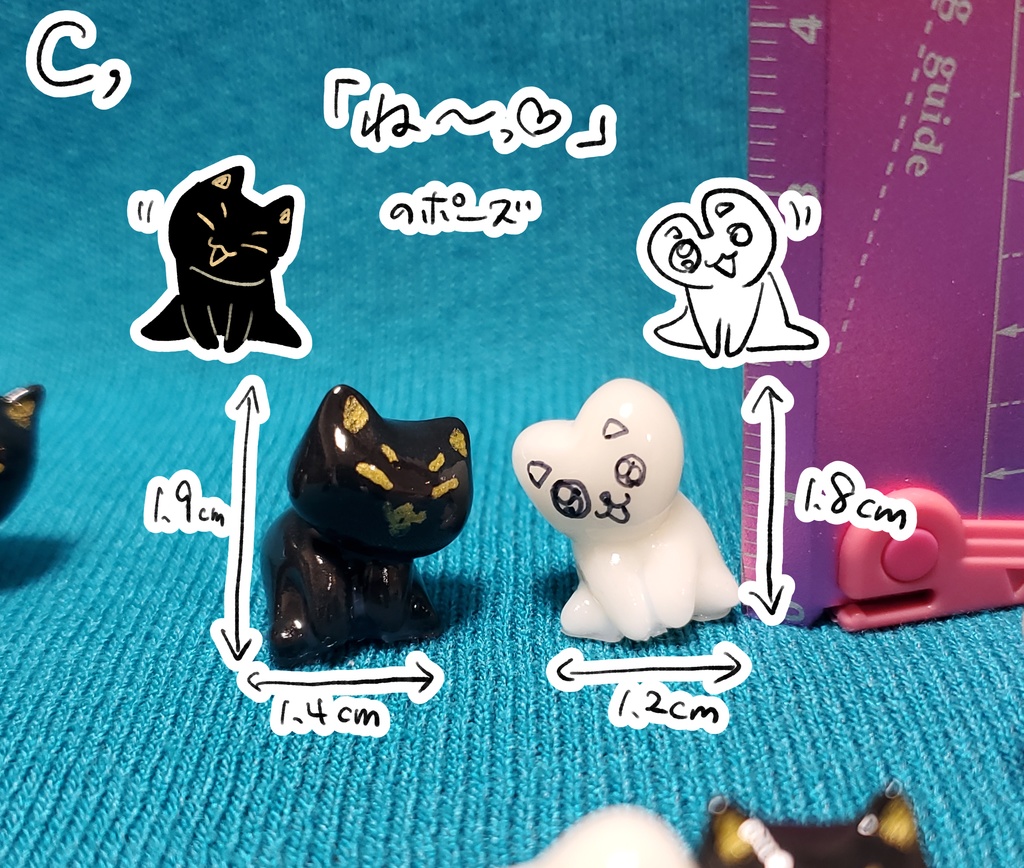 【めちゃちっちゃい】さのしじフィギュア