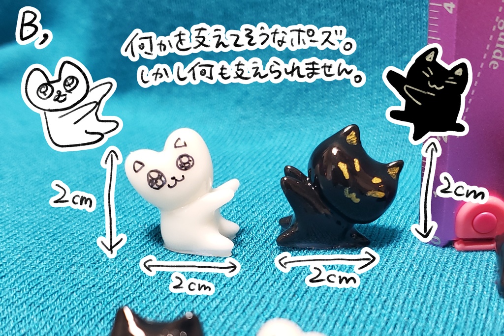 【めちゃちっちゃい】さのしじフィギュア