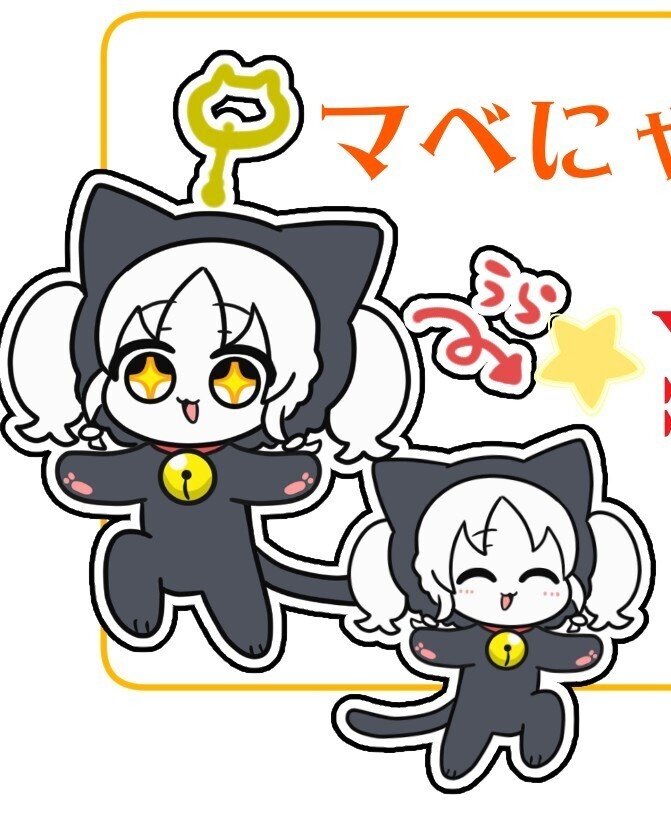マベにゃんアクキー