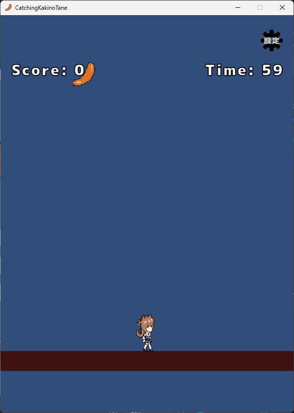 Windows PC用ゲーム「柿の種キャッチ」