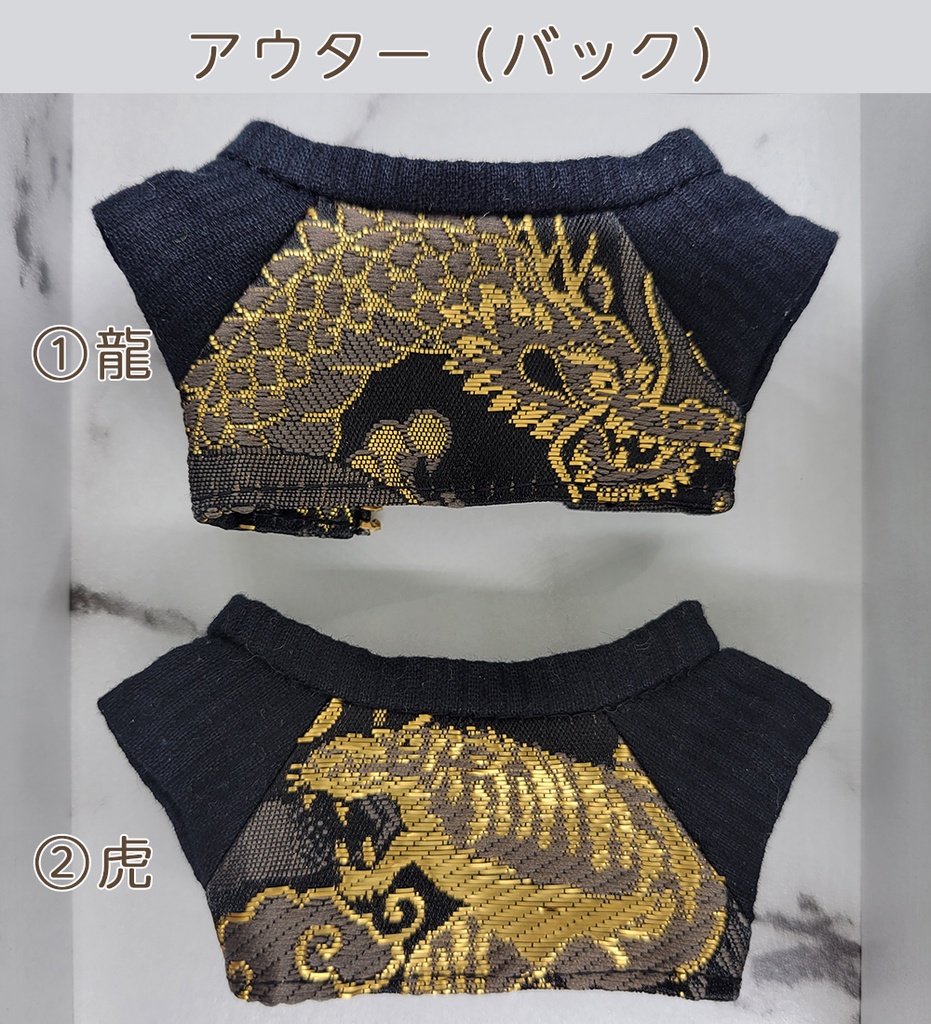 ワルめのコーデ